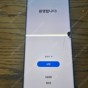 삼성 갤럭시 S21 울트라 256 액정파손품