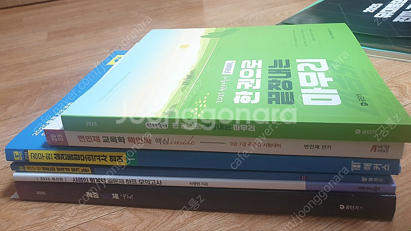 9급 공무원 국어 영어 한국사 회계학 행정학 교육학--1