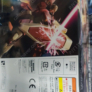 HGUC 멧사 타입 F01 건담 판매