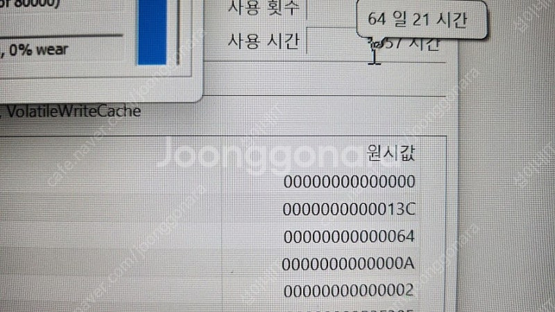 [판매]레노버 리전5i 게이밍 노트북/세라믹 화이트,R...--7