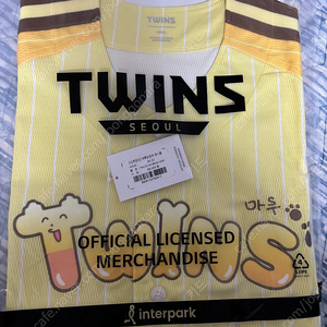 마루는강쥐 x lg트윈스 유니폼 90 95