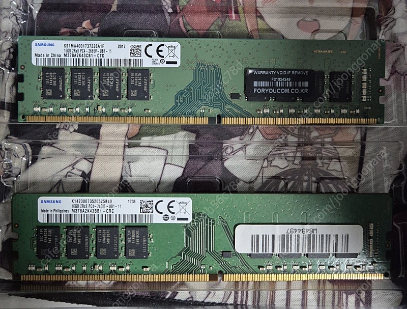 삼성 ddr4 32gb(16*2)--0