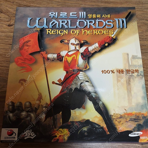 워로드3
