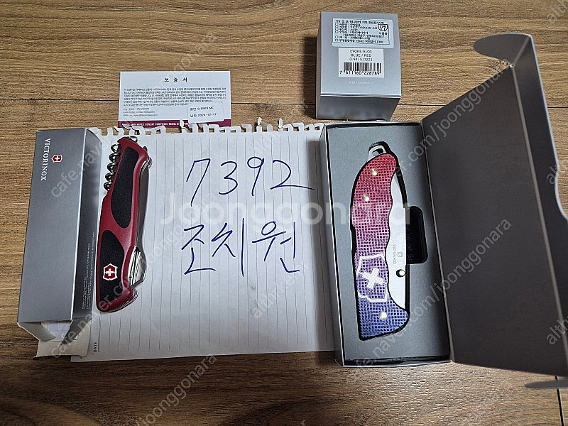 빅토리녹스 레인저그립79+빅토리녹스 에보크 국내정품 새...--1