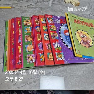 아서스타터 Arthur starter