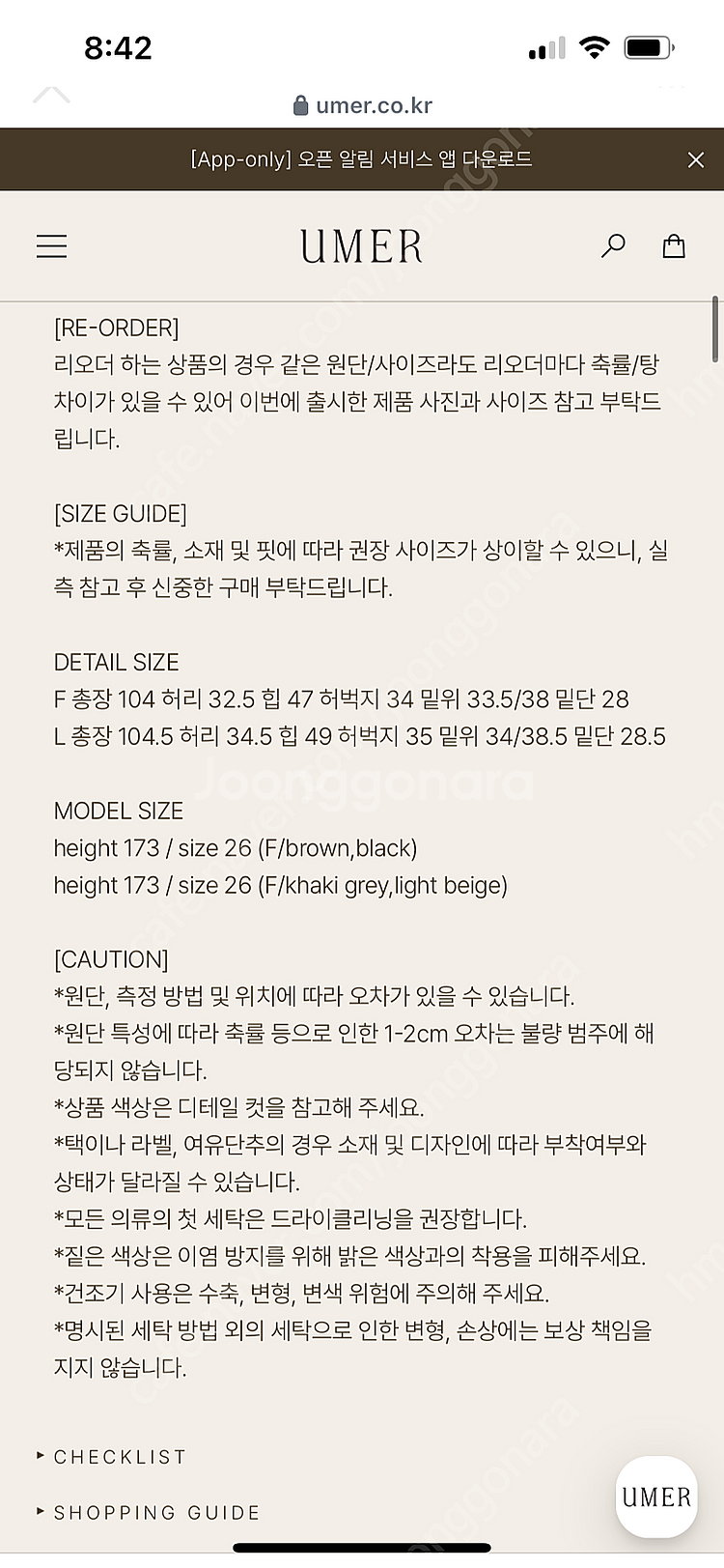 유메르 컴포트팬츠 네이비L--2
