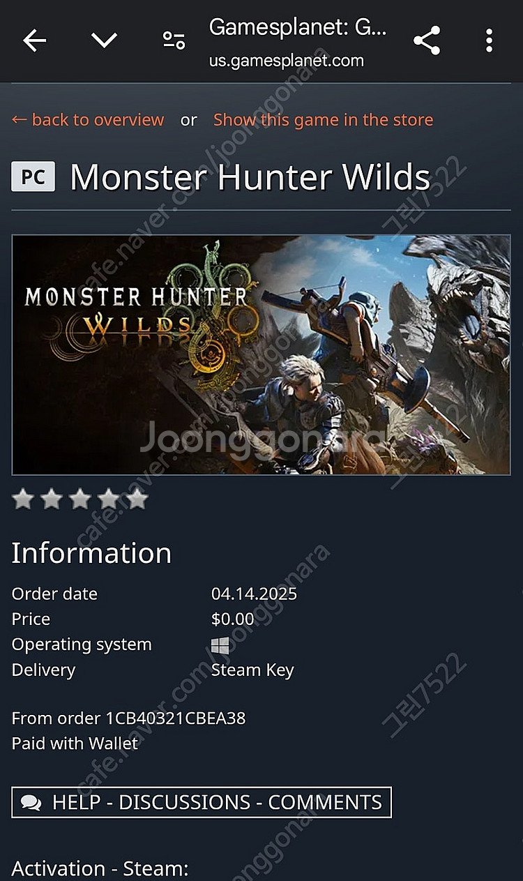 몬스터 헌터 와일즈 pc 스팀키팝니다 미국--0