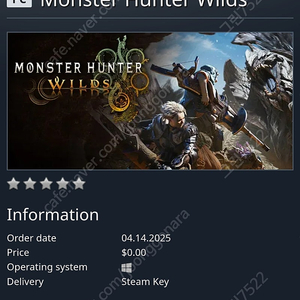 몬스터 헌터 와일즈 pc 스팀키팝니다 미국