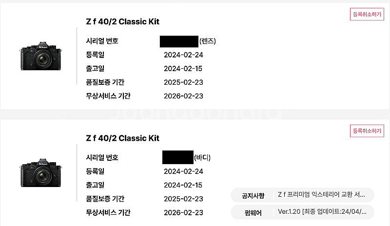 니콘 nikon ZF 40mm kit판매합니다. (일마...--5