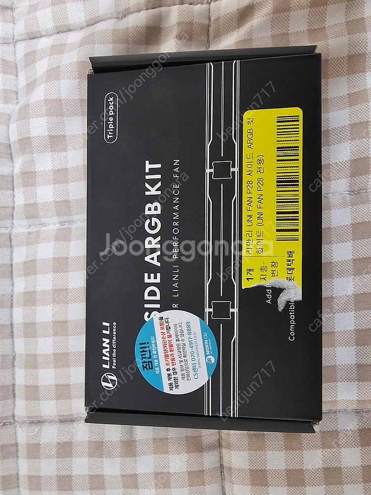 리안리 p28 side agb kit 팝나다 화이트--0