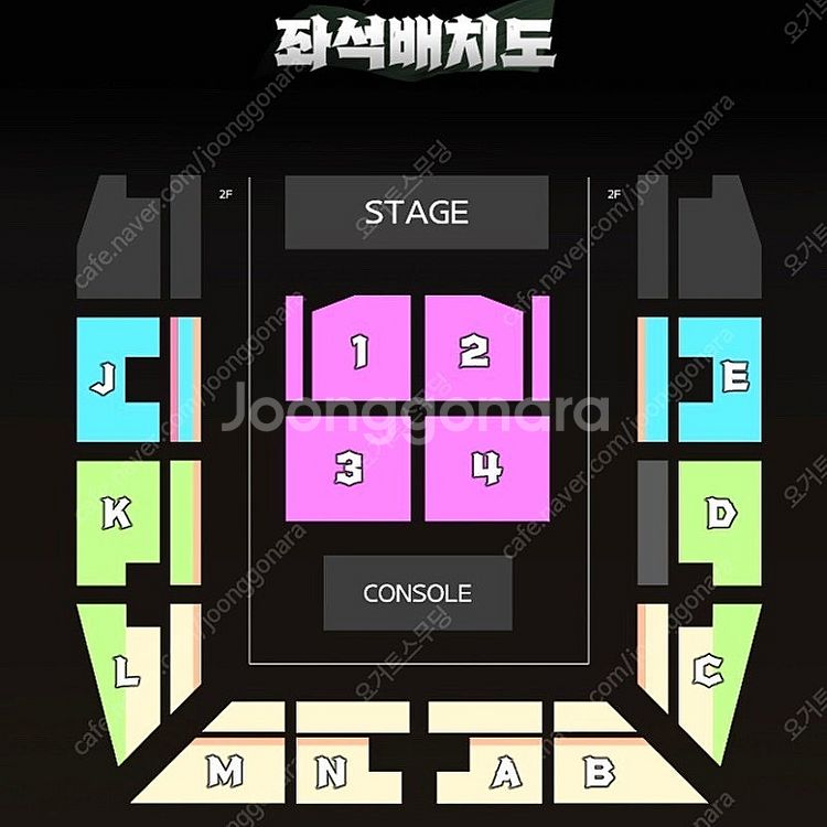 (1열) 진격의거인 오피셜 콘서트 티켓 양도--0