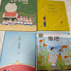 안녕달그림책