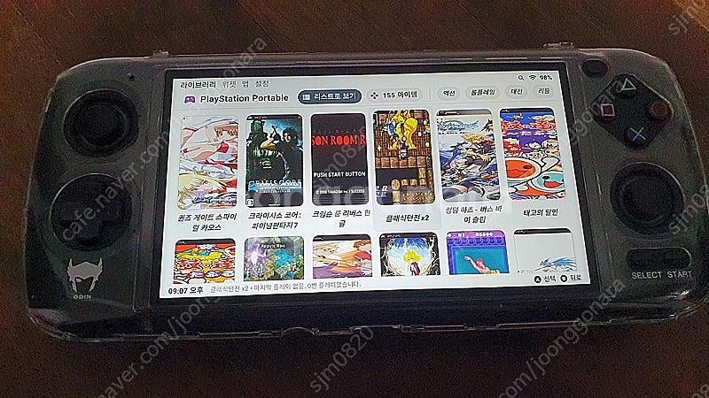 오딘1 프로 및 512GB(게임풀세팅) – 25만원--1