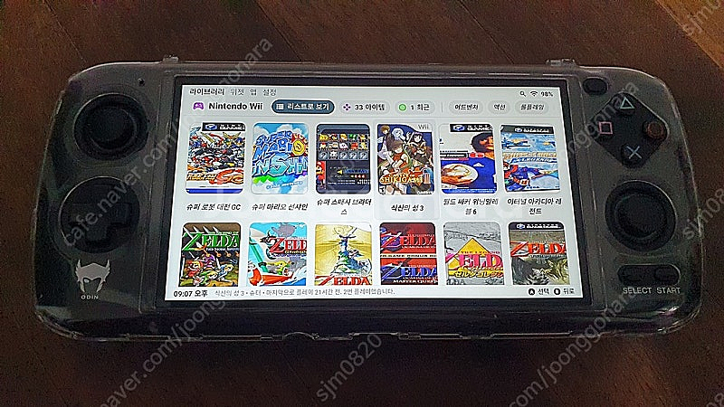 오딘1 프로 및 512GB(게임풀세팅) – 25만원--3
