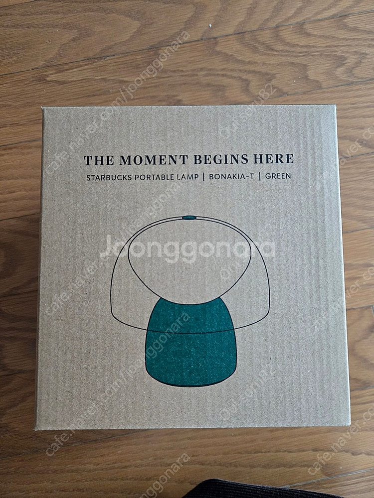 스타벅스 보나키아 포터블 램프 그린--2