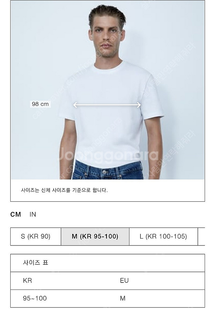 자라 24fw 리얼 스웨이드 레더 점퍼 M--2
