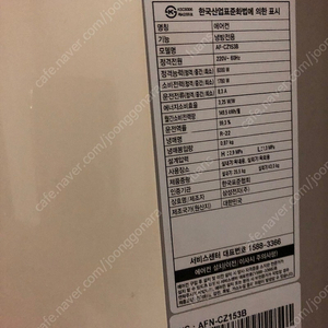 삼성 에어컨 판매합니다