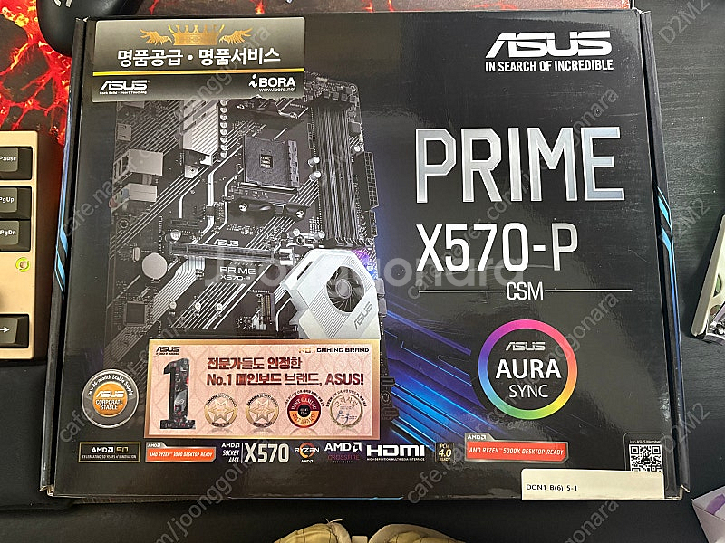 ASUS 프라임 X570-P 메인보드 팝니다.--0