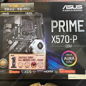 ASUS 프라임 X570-P 메인보드 팝니다.