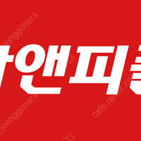 카앤피플 모바일교환권 3000원 ->300