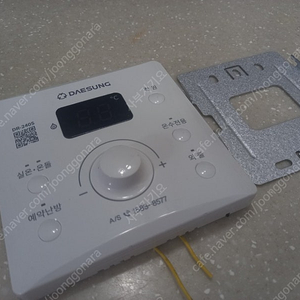 대성쎌틱 가스보일러 온도조절기 dr-240s 택배비포함