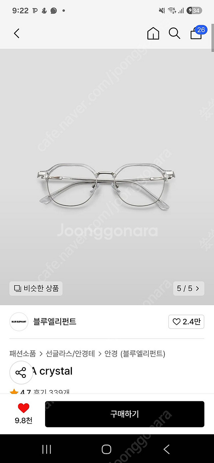 블루엘리펀트 CREA crystal 투명 뿔테 안경 팝...--0