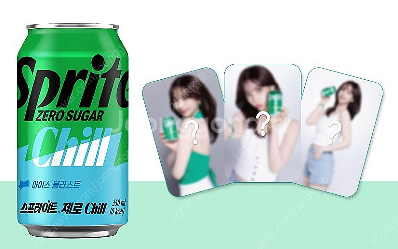 스프라이트 카리나 포카 미개봉--2