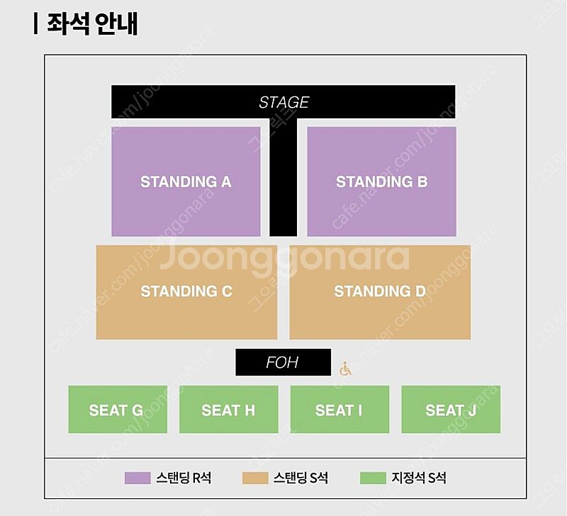 [선입금X] 아이묭 투어 2025 콘서트 양도합니다--1