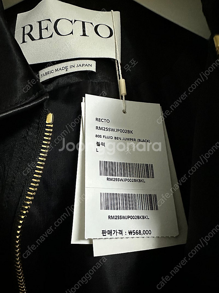 [L]25SS 렉토 벤 플루이드 블랙--1