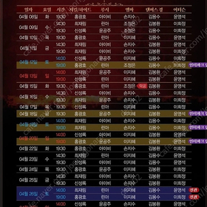 지킬앤하이드 4/26 19시 R석 2연석