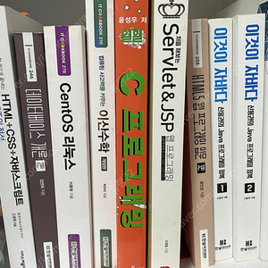 컴퓨터공학 전공서적