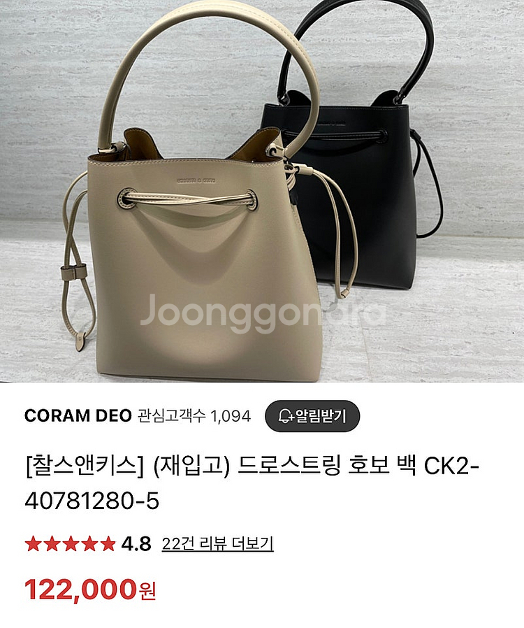 찰스앤키스 호보백--0