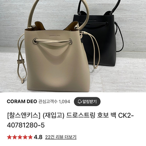 찰스앤키스 호보백