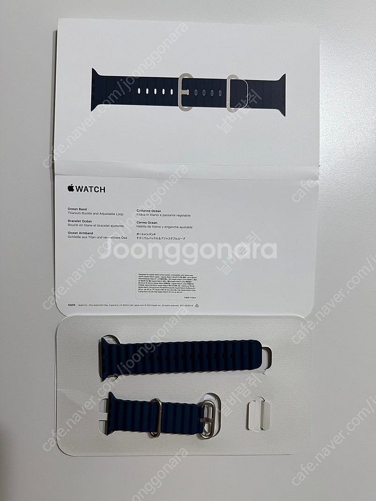 오션밴드 블루--1