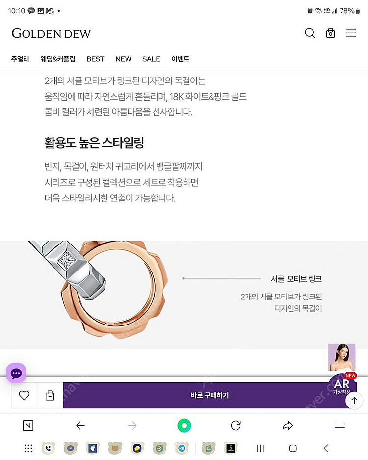 골든듀 리에또 목걸이 새상품(4/13일 면세인도)--7