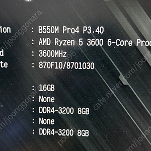 에즈락 b550m pro4 메인보드 팝니다
