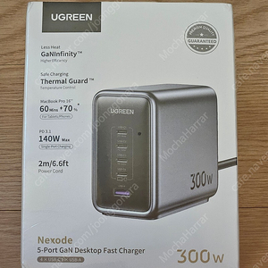 유그린(UGREEN) 5포트 GaN 300W 초고스펙 충전기