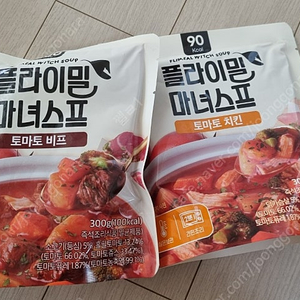 플라이밀 마녀스프 토마토비프 토마토치킨