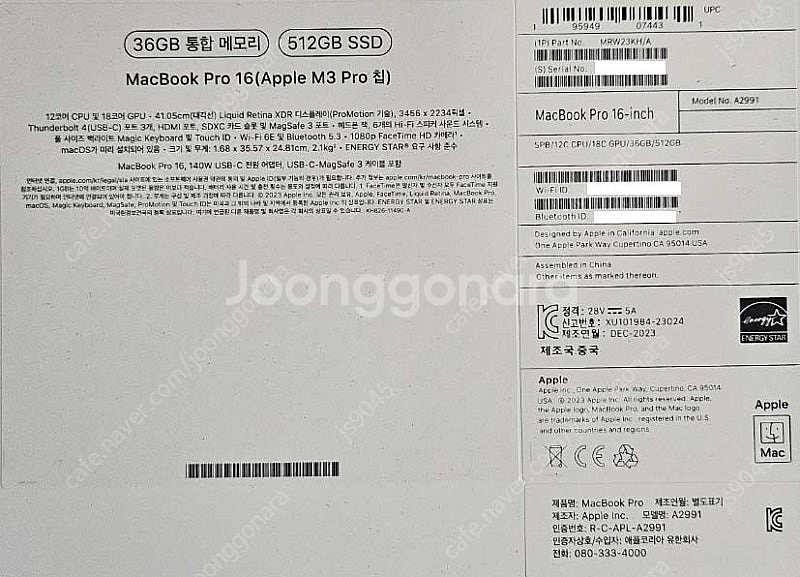 -미개봉-맥북 프로 16 M3 Pro 36G/ 512G...--0