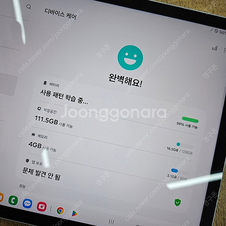 [폭싹깍았수다] ★풀박스★ 갤럭시탭S8 X706 셀룰러...--8