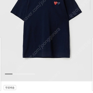 꼼데가르송 더블하트와펜 반팔 네이비 s