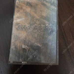 카세트테이프 동물원