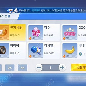 카러플 인기도1위달성배낭향수굿선물