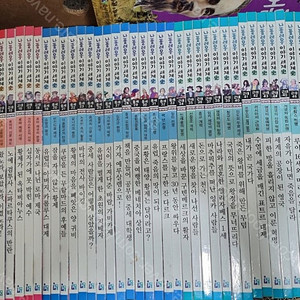 나폴레옹 이야기 세계사