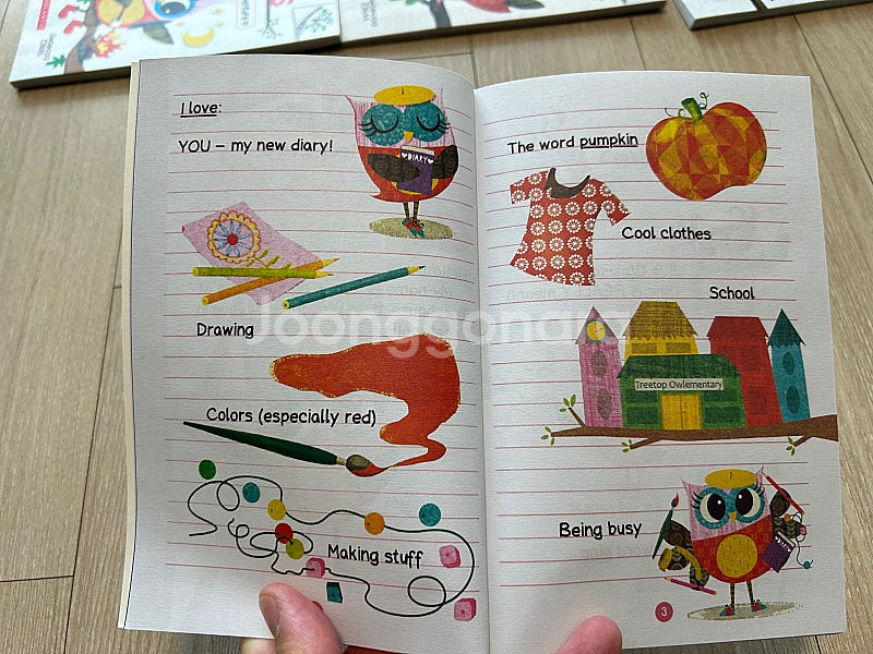 영어원서 Owl diaries 아울 다이어리 12권 세...--2