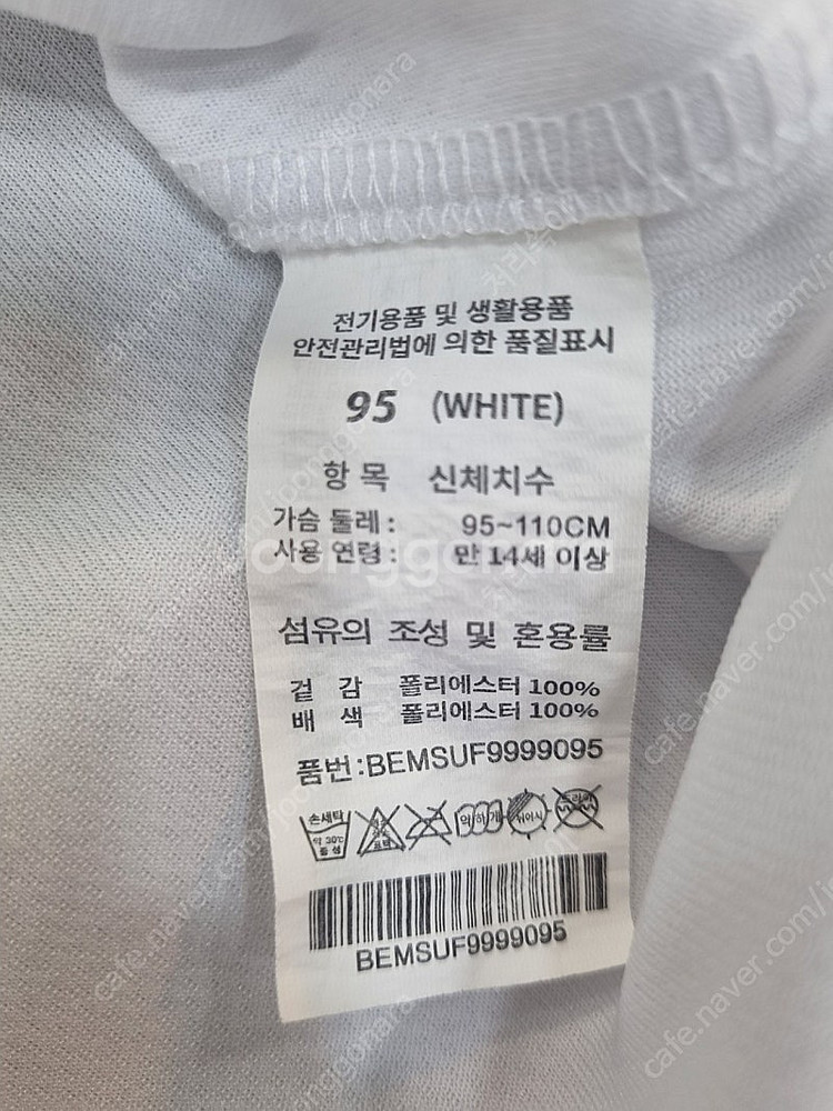 SSG랜더스 스타벅스 22주년 유니폼--3