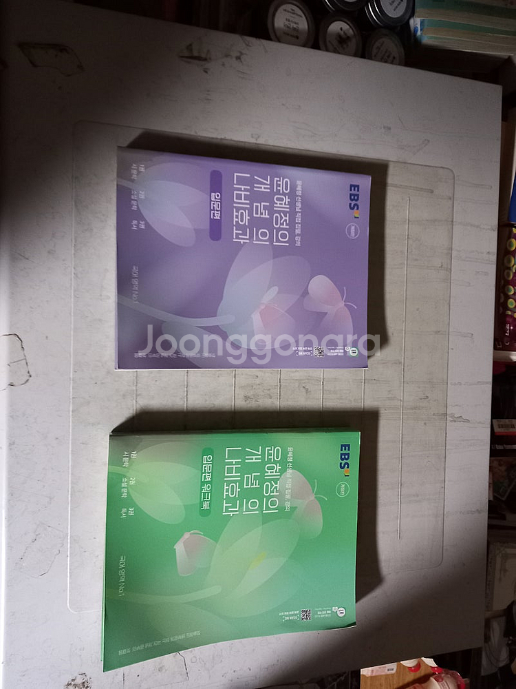 윤혜정의 개념의 나비효과 입문편+워크북 총2권 설명참조--0