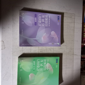 윤혜정의 개념의 나비효과 입문편+워크북 총2권 각권 표지앞면 왼쪽밑부분 물자국 / 시문학 펜공부(본책~20p,워크북~13p) (배송비 별도)