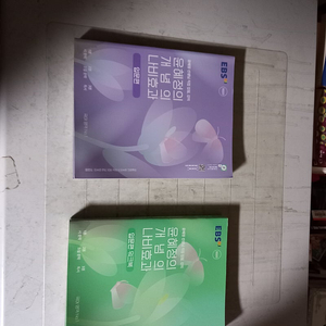 윤혜정의 개념의 나비효과 입문편+워크북 총2권 설명참조