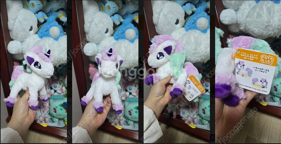[포켓몬센터 정품/안전결제] 크리스마스 한정 피카츄, ...--3